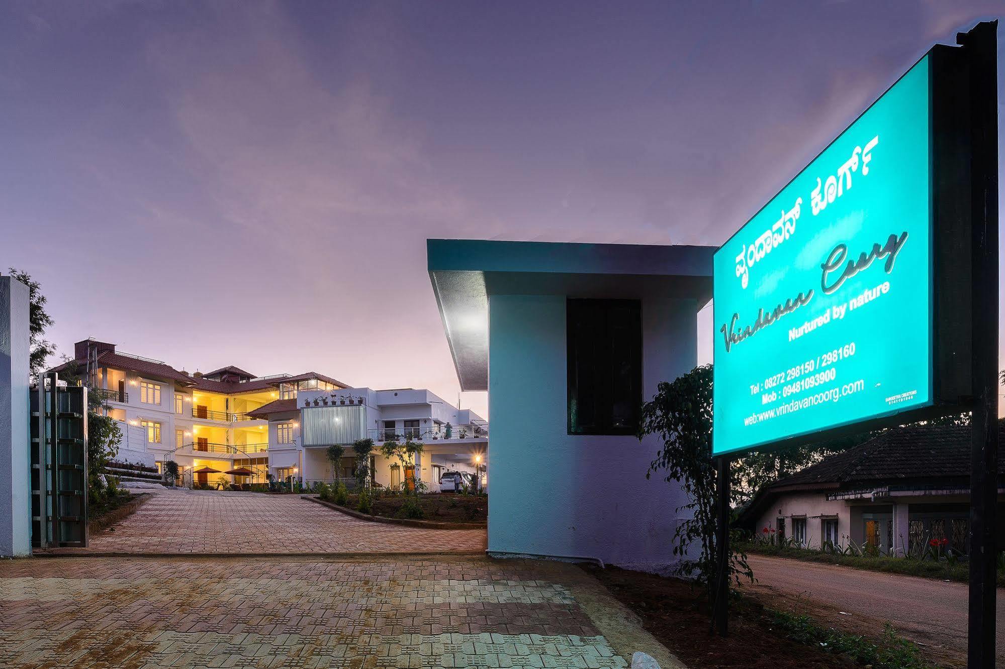 Treebo Trend Vrindavan Coorg Somwarpet Road Madikeri Buitenkant foto
